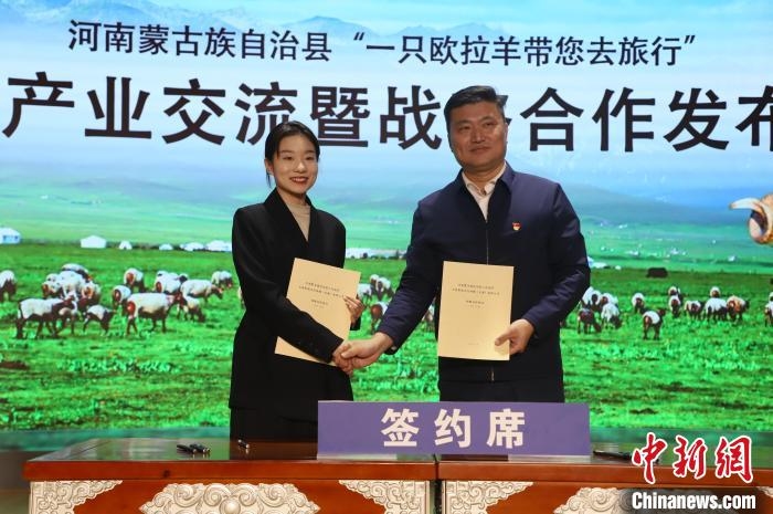 圖為發(fā)布會(huì)現(xiàn)場。　河南縣委宣傳部供圖