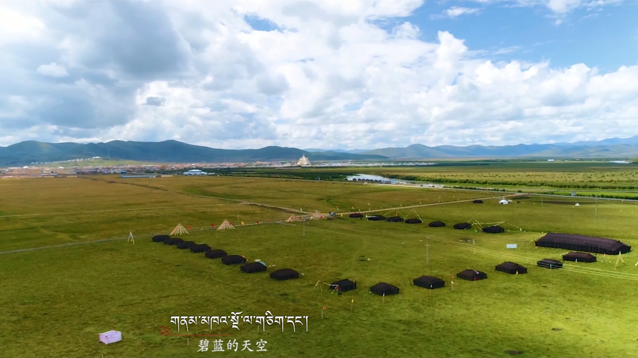 རྨི་ལམ་གྱི་རྩྭ་ཐང་།