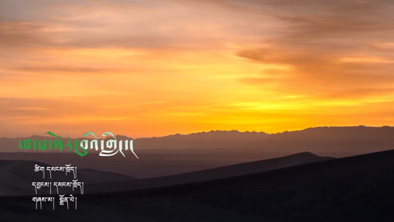 ཕ་ས་ནོར་བུའི་གླིང་།