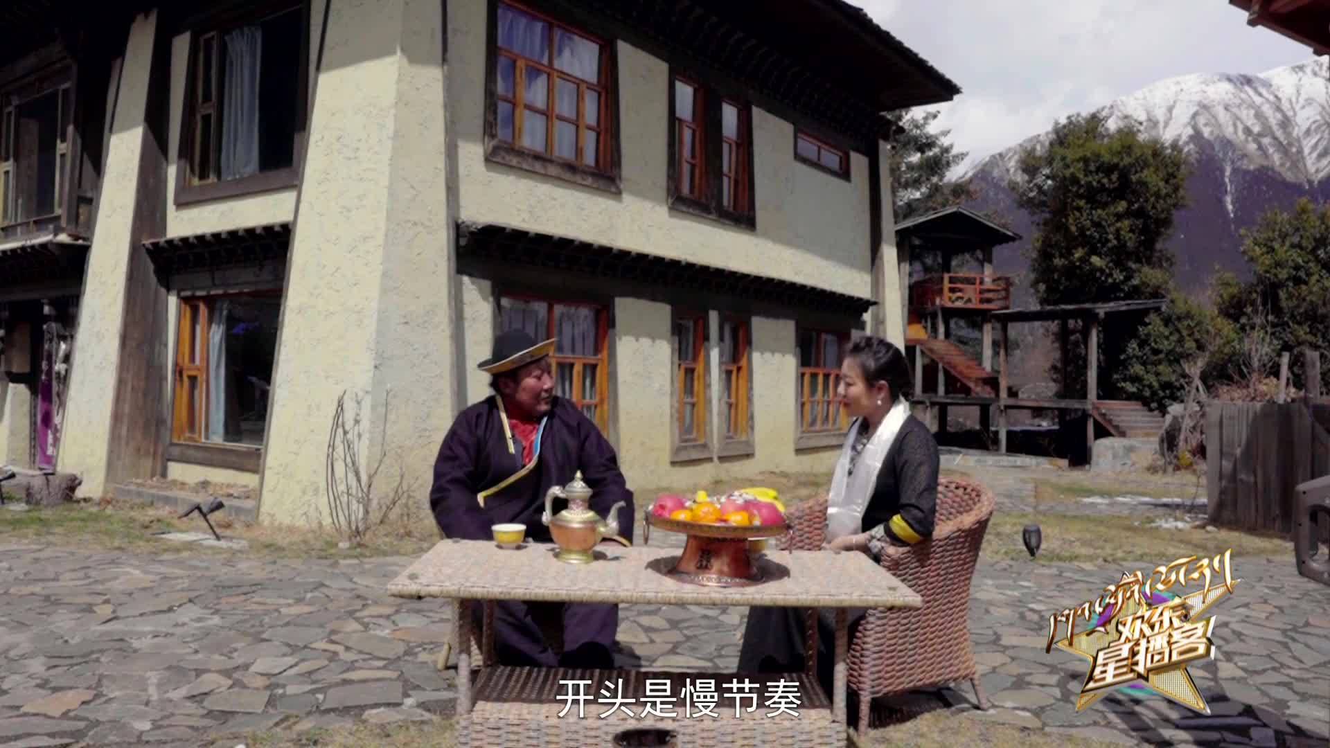歡樂星播客·工布江達(dá)梗舞（23.04.29）