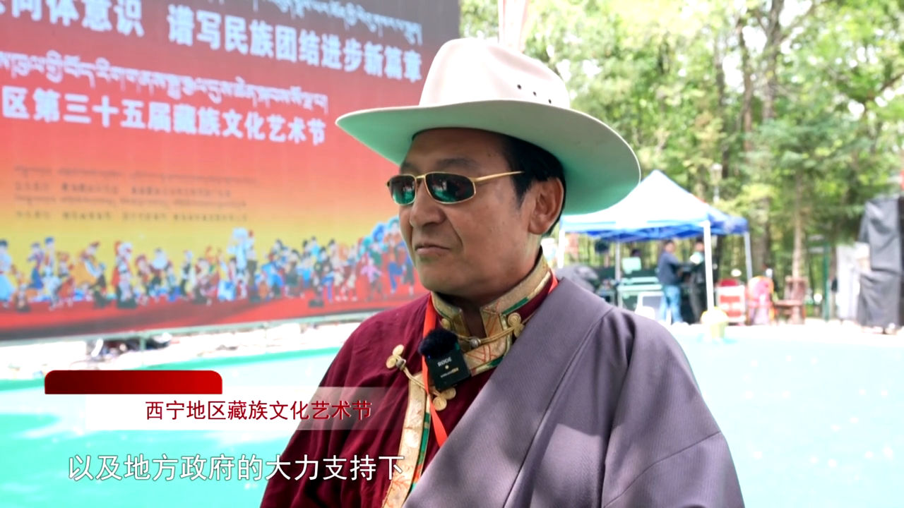 西寧地區藏族文化藝術節（23.06.30）