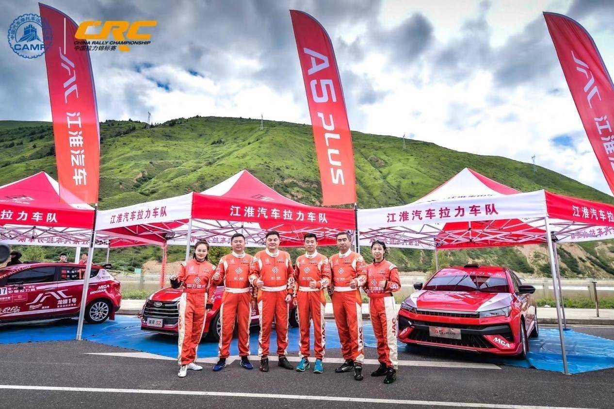 弘揚長征精神 聚力紅色爐霍 | 2023中國汽車拉力錦標賽烽火重燃