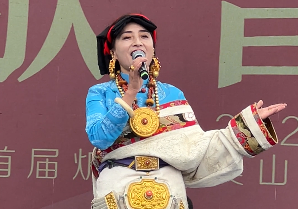 爐霍首屆山歌大賽——爐霍選手木蘭布尺