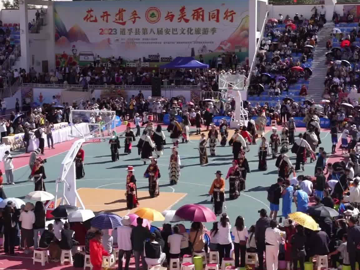 “普灑秀加?奮進(jìn)道孚”群眾文體旅綜藝活動(dòng)落下帷幕