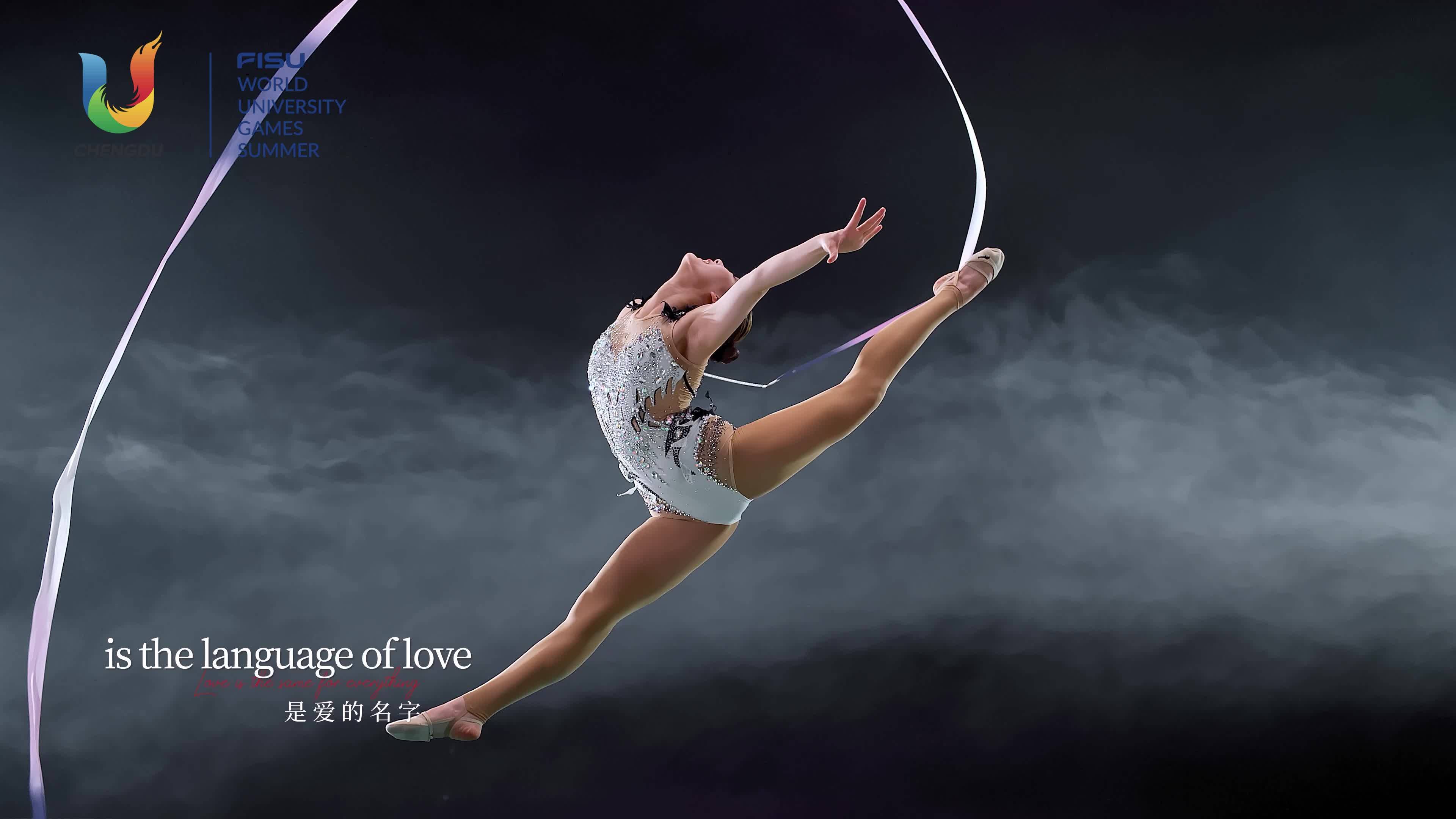 Chengdu FISU World University Games- Together Forever
