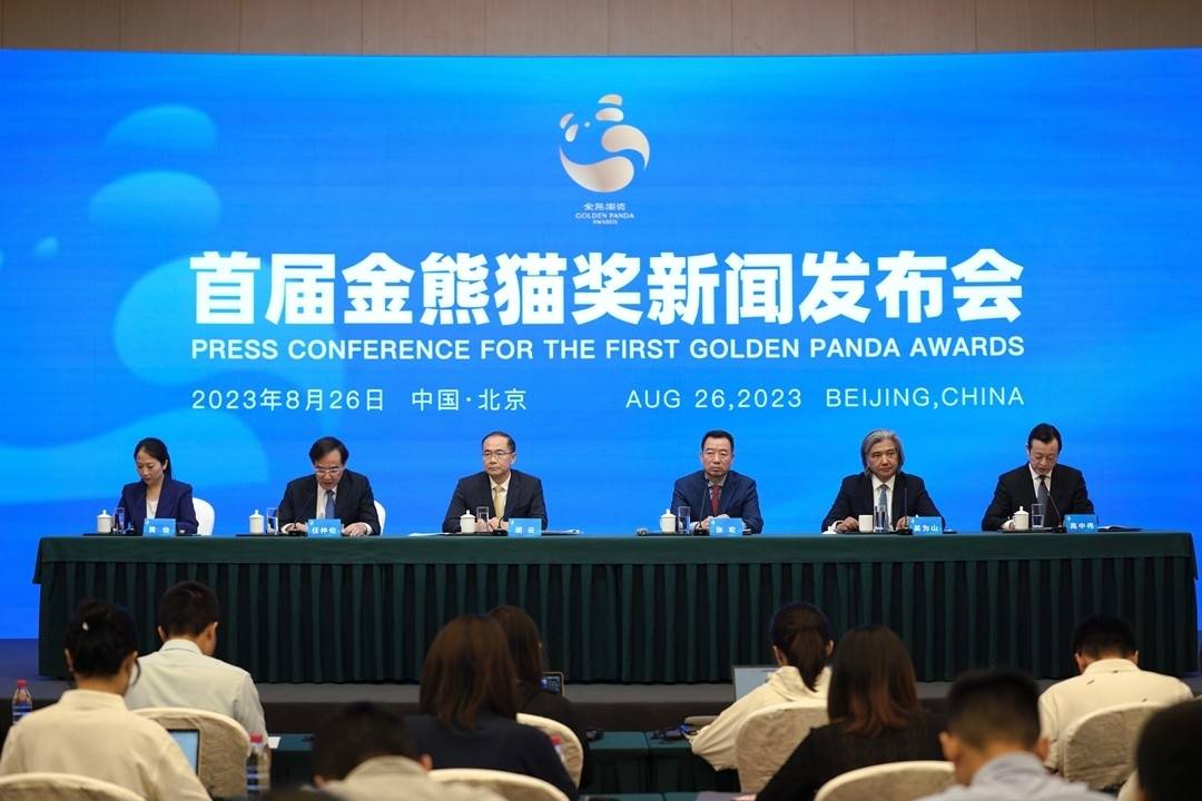 金熊猫奖官宣⑥金熊猫奖为什么放在四川？