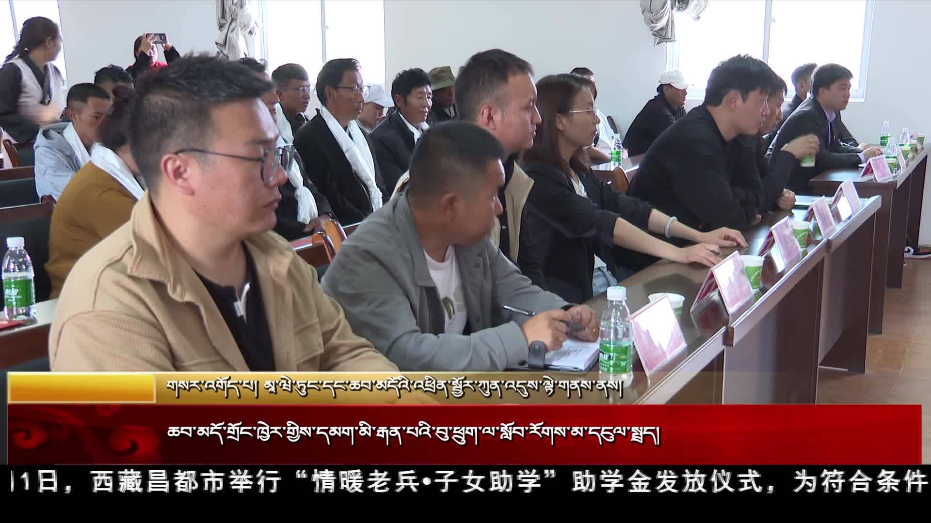 昌都市發放“情暖老兵子女助學”助學金
