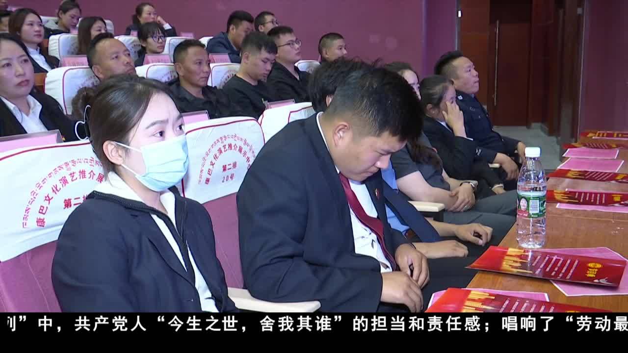 西藏自治區總工會弘揚“六種精神”巡回宣講報告會走進昌都