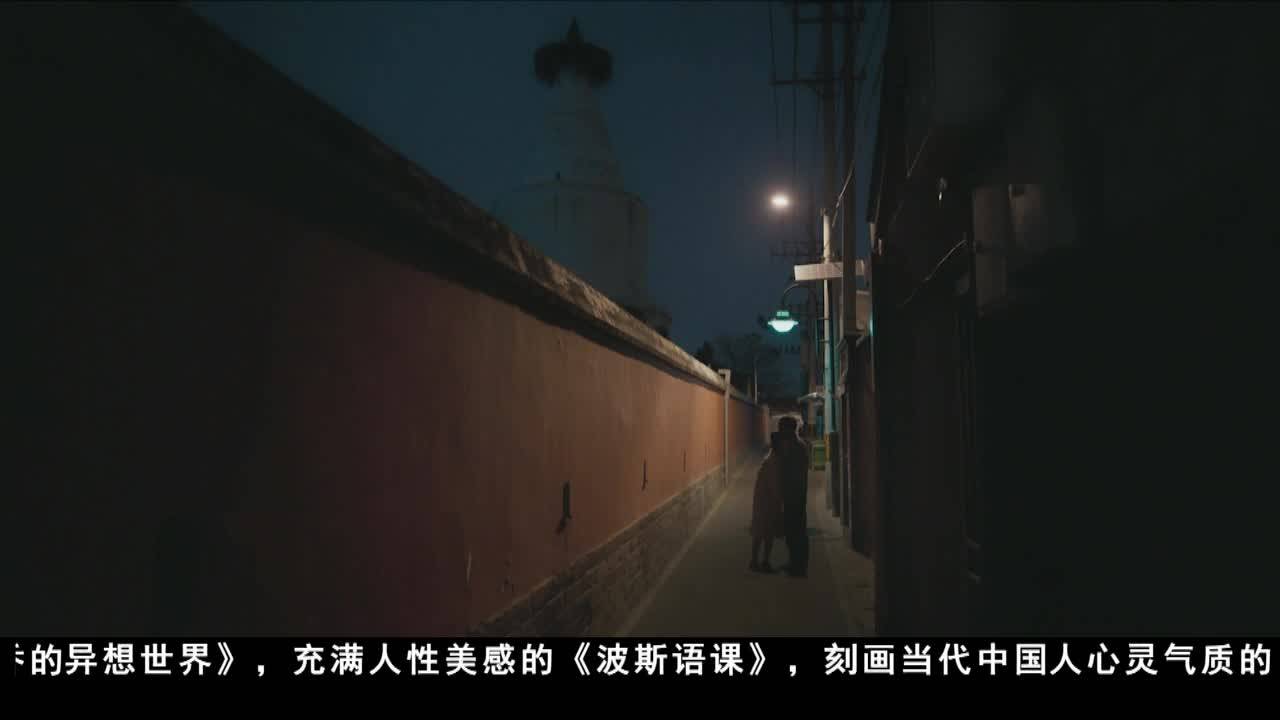 首屆金熊貓獎電影單元提名揭曉
