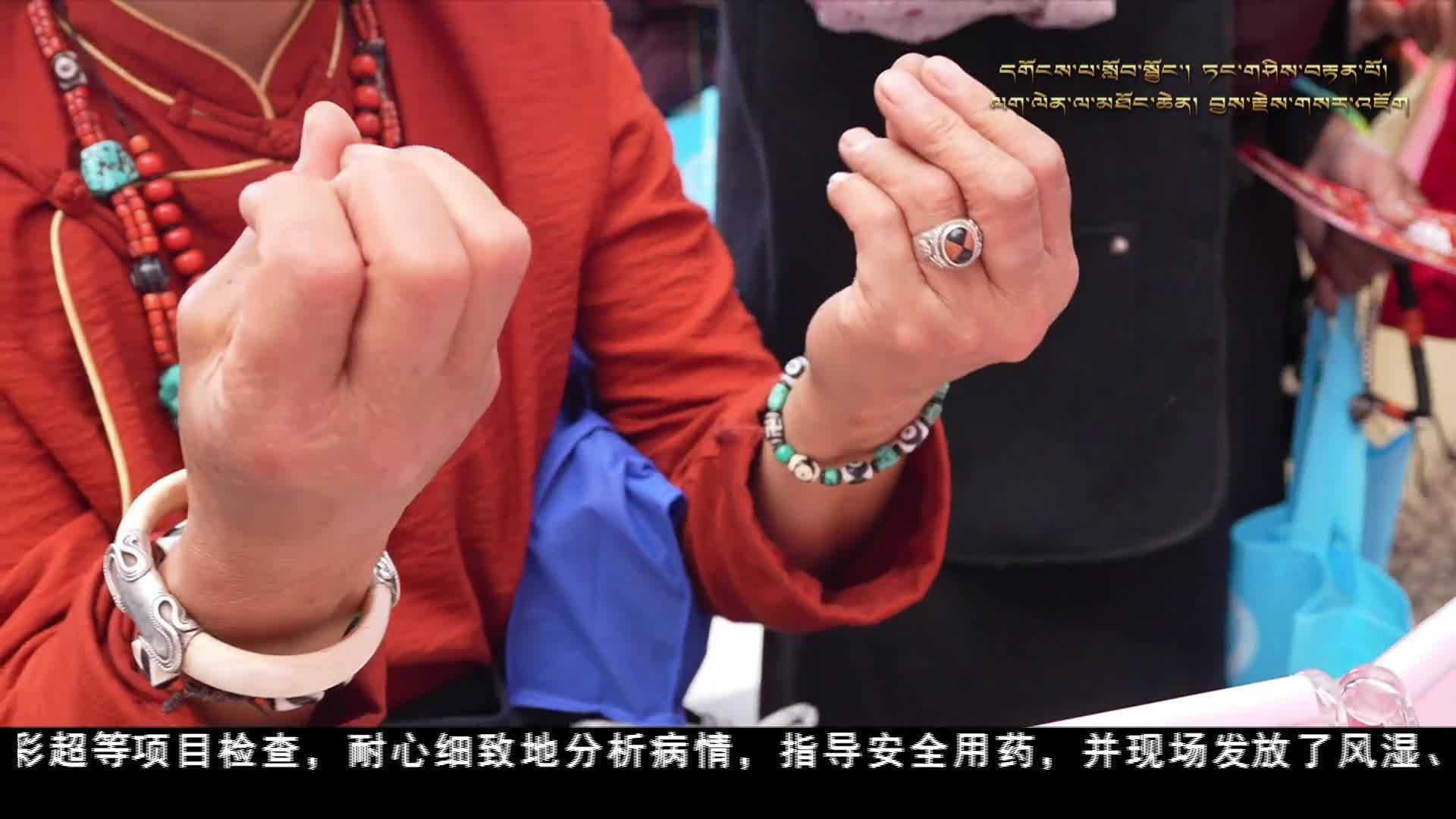 健康知識上高原 優質醫療下基層