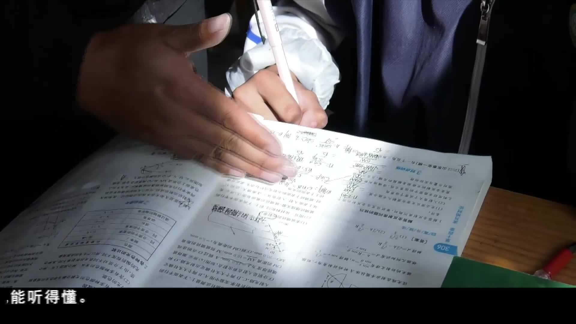 侯建邦：站好三尺講臺 書寫教育情懷
