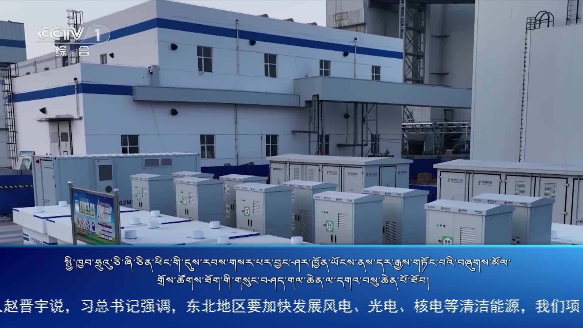 ཀྲུང་དབྱང་གསར་འགྱུར་མཉམ་བསྒྲགས། ༼༢༠༢༣.༩.༡༠༽