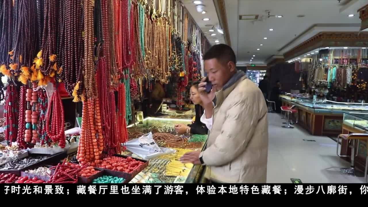 這個中秋 解鎖高原過節新方式