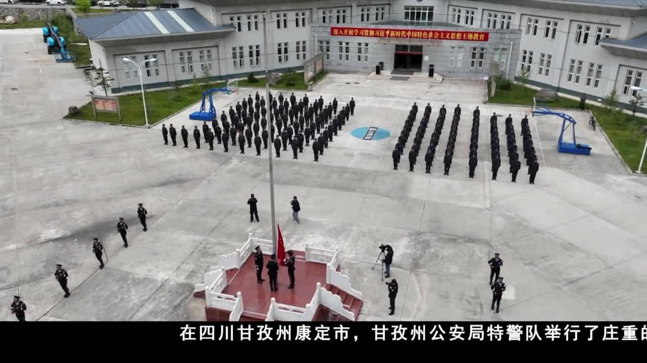 喜迎國慶 各地多彩活動祝福祖國