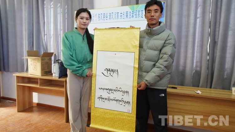 圖為贈送家風主題的藏文書法作品.JPG