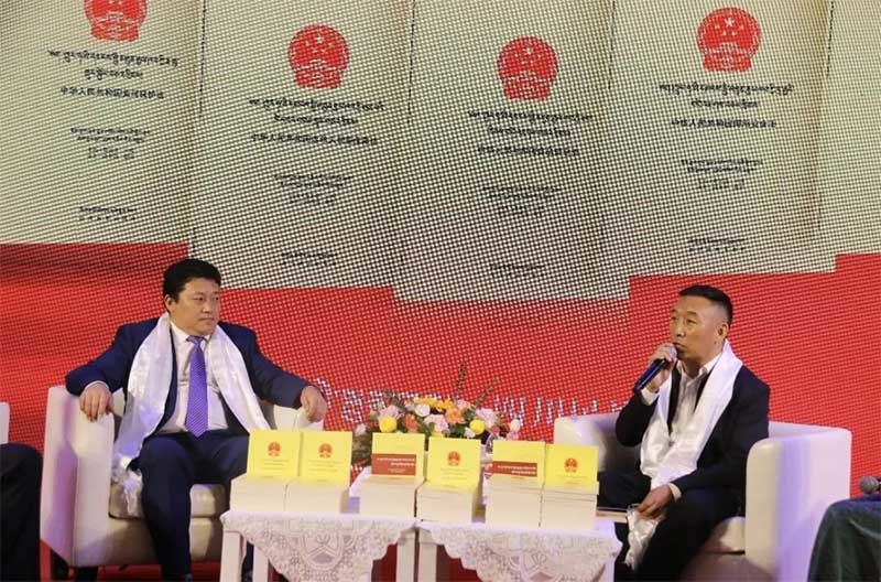 ༄༅།།སྐད་གཉིས་བཅའ་ཁྲིམས་སྐོར་གྱི་དེབ་གསར་གླེང་མོལ་ཚོགས་འདུ།