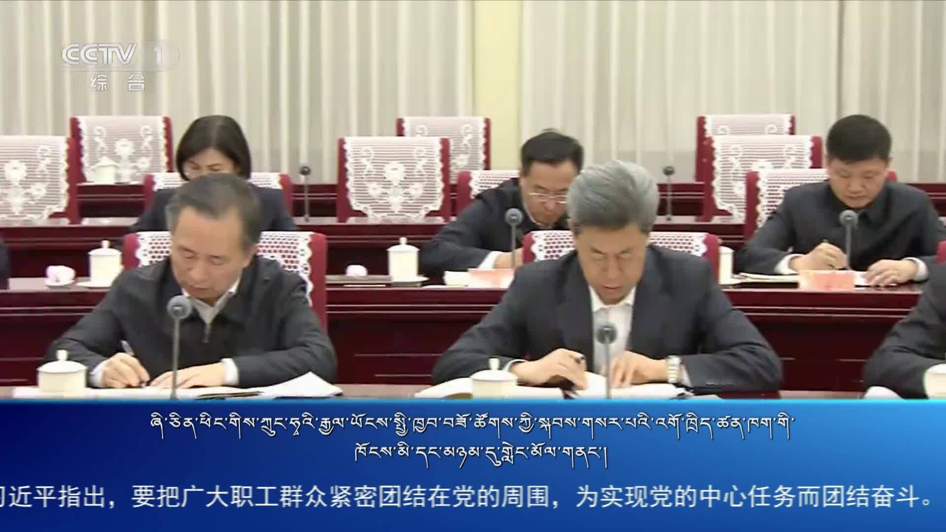 ཀྲུང་དབྱང་གསར་འགྱུར་མཉམ་བསྒྲགས། ༼༢༠༢༣.༡༠.༢༣༽