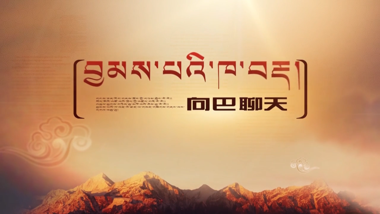 《孫子兵法》與《三十六計》（23.10.27）