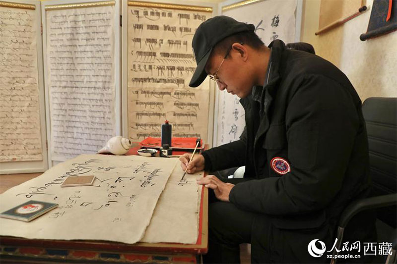 ༄༅།།ལོ་ངོ་སྟོང་གི་ལོ་རྒྱུས་ལྡན་པའི་བོད་ཤོག 