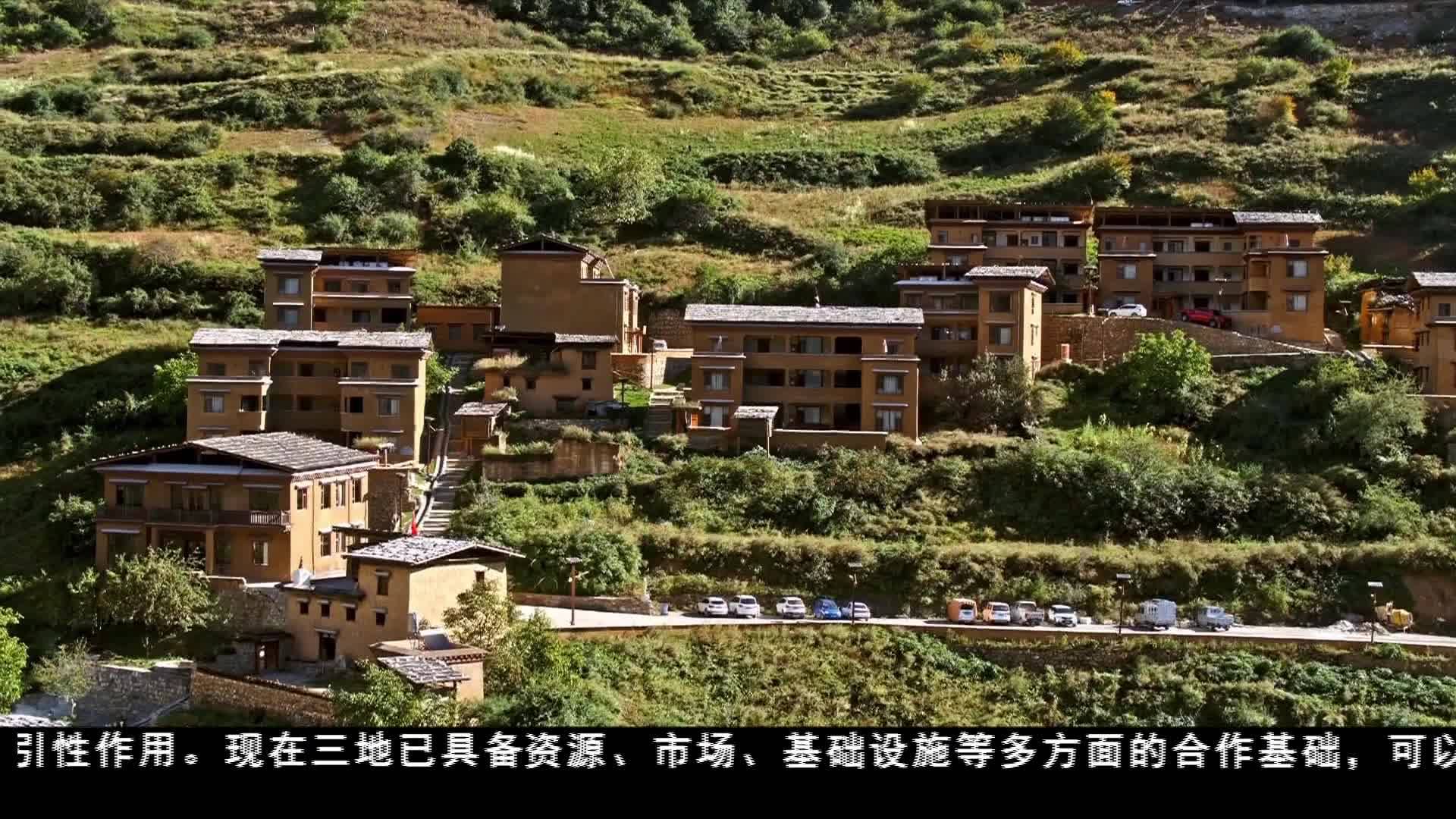同一個目標攜手共進  同一個夢想合作共贏