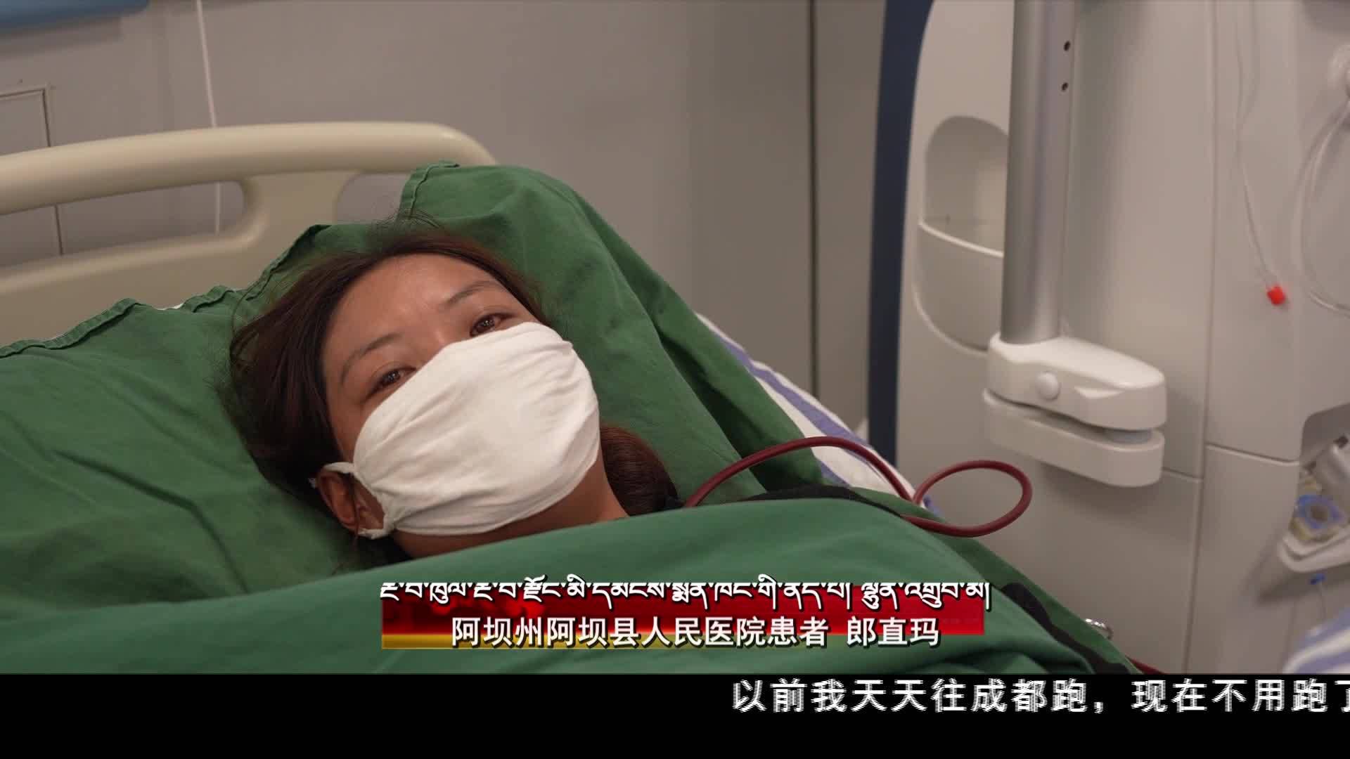 阿壩：民生“溫度”檢驗(yàn)主題教育“深度”