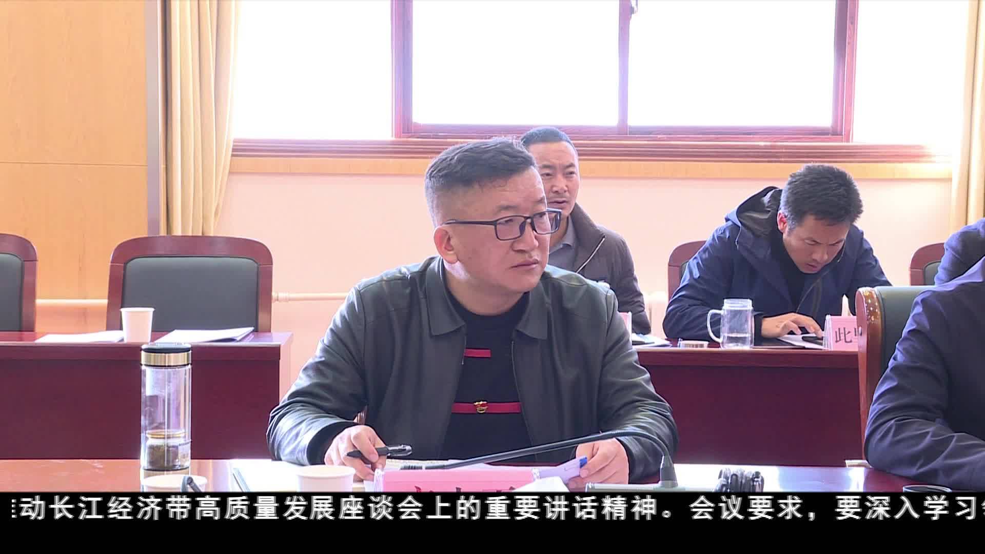 迪慶州政府黨組第32次會議召開