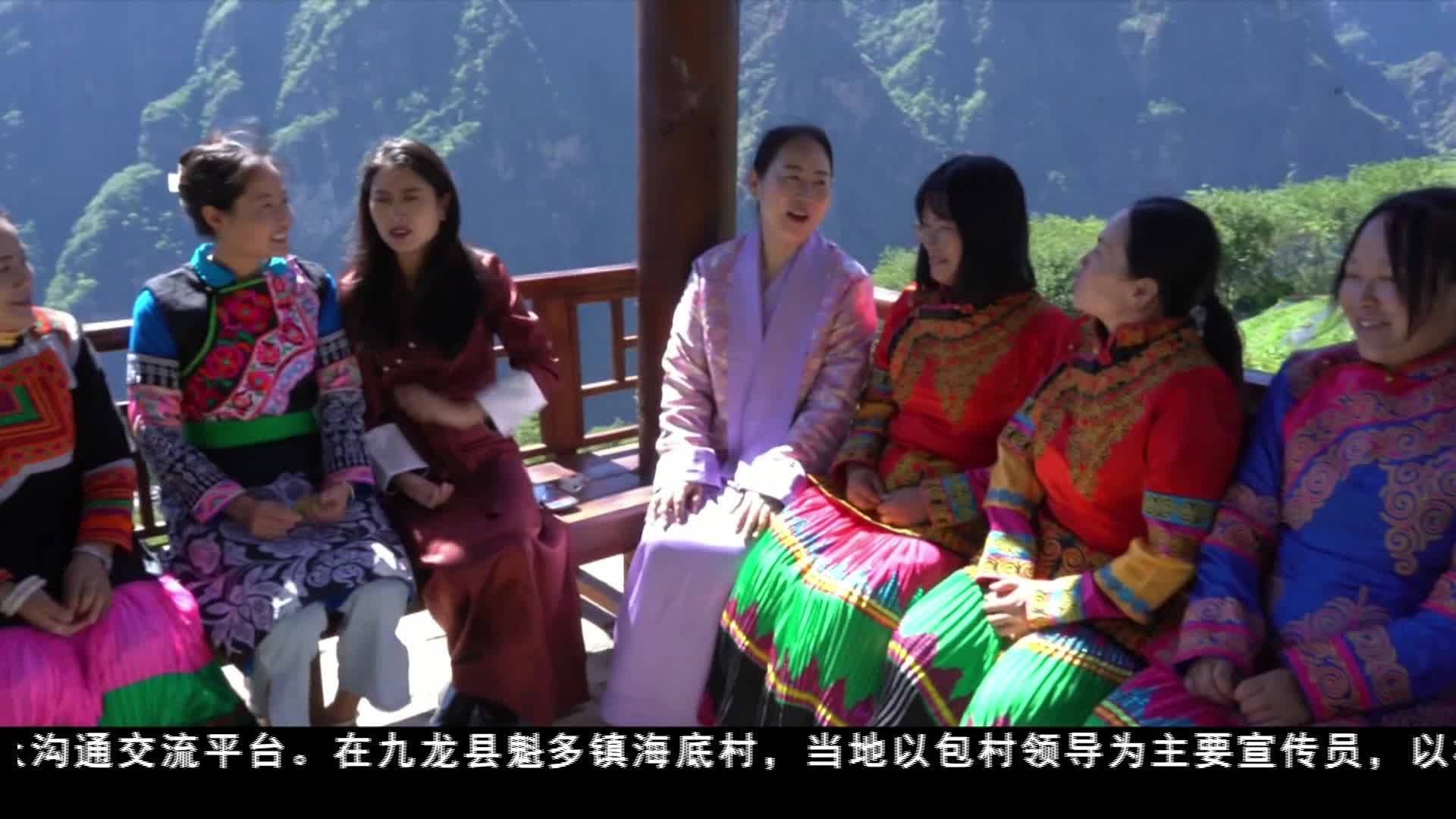 甘孜：民族團(tuán)結(jié)進(jìn)家庭 推動主題教育走深走實(shí)