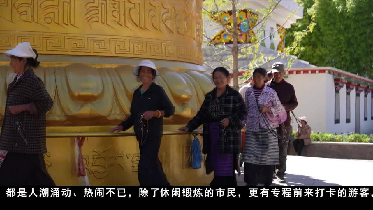 城市巨變滿目新  民生幸福看木里