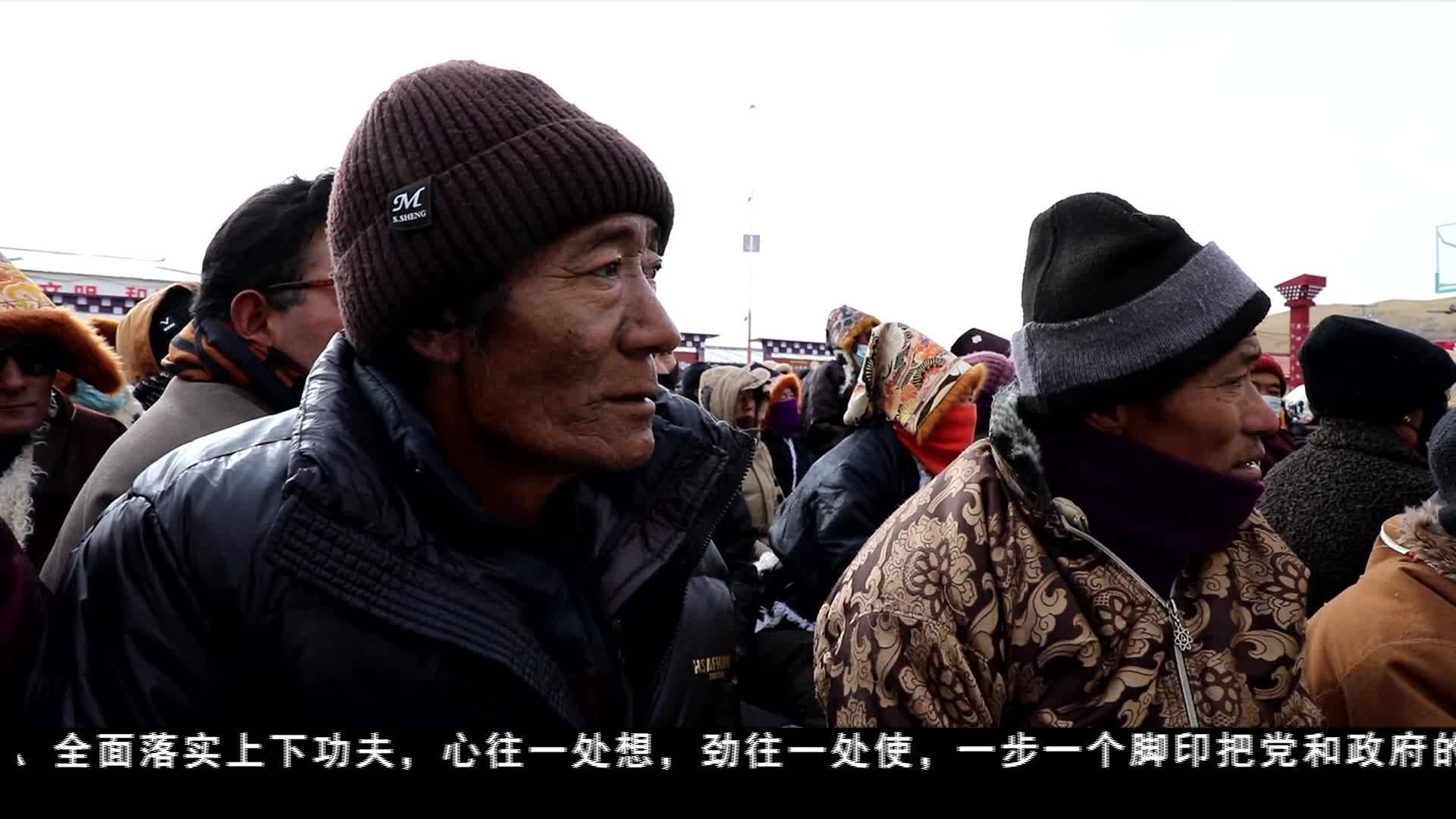 石渠縣開展“千人大下鄉?理論下基層”群眾宣講活動