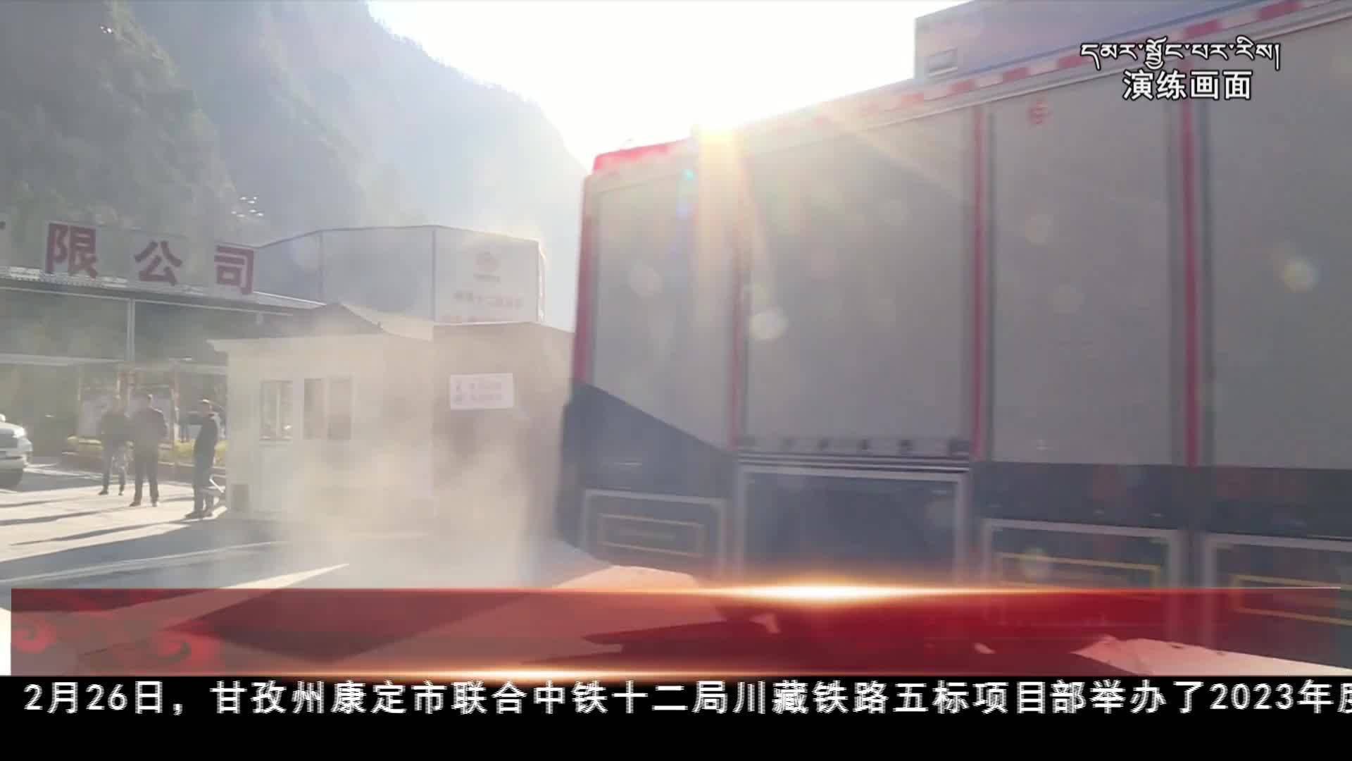 以練促防 筑牢人民安全屏障