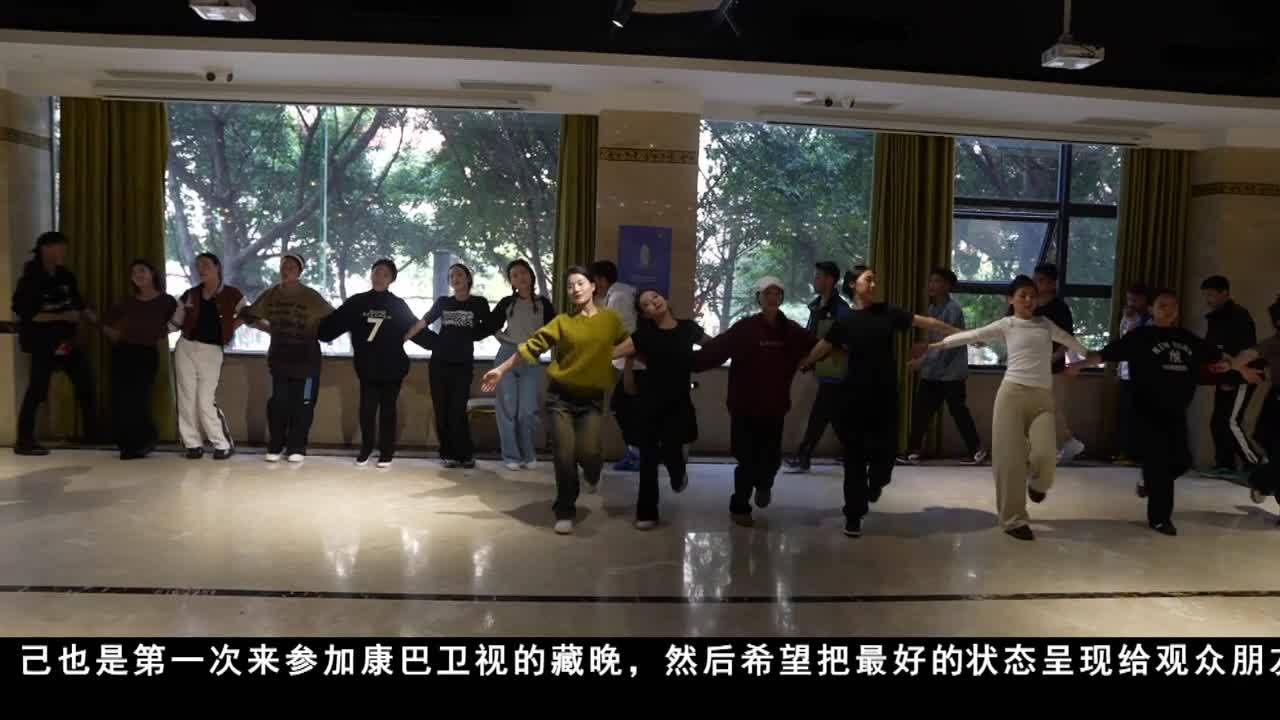 康巴衛(wèi)視2024藏歷木龍新年聯(lián)歡會即將錄制   各路參演嘉賓陸續(xù)抵達