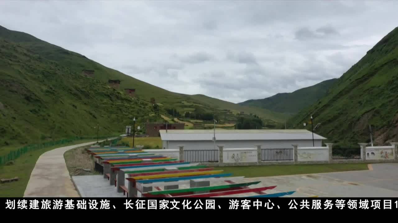甘孜州加快大貢嘎山地人文旅游目的地建設