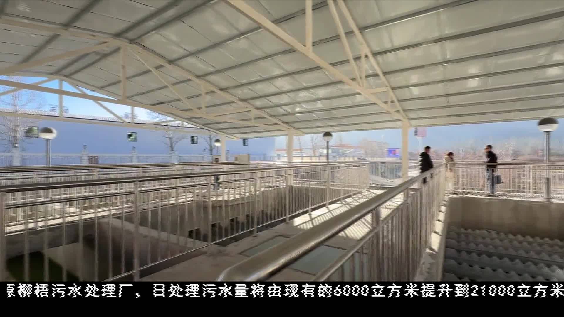 拉薩：守護綠水青山 留住金山銀山