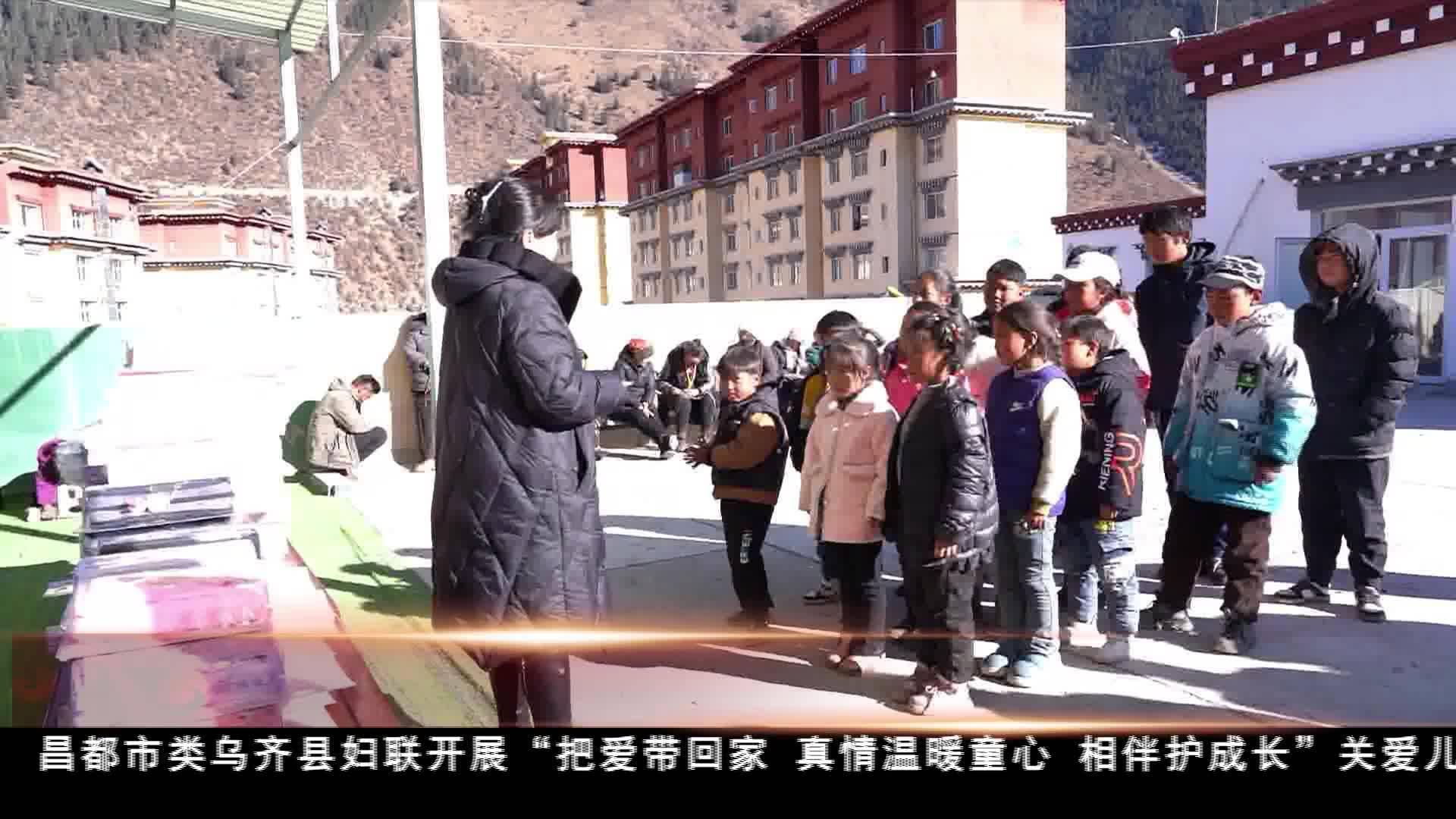 類烏齊：把愛帶回家 真情溫暖童心 相伴護成長