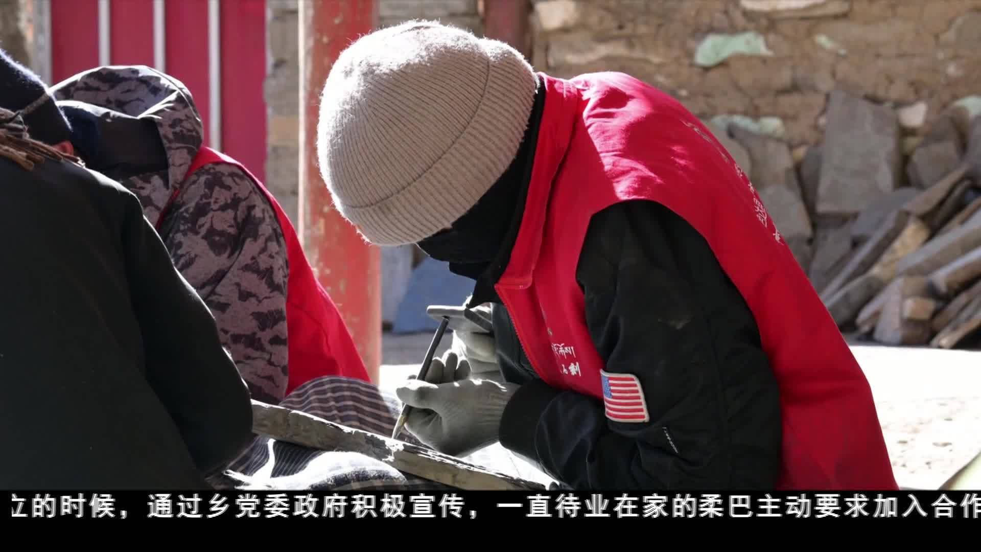 甘孜色達：“夫妻檔”匠心傳承 讓非遺文化放光彩