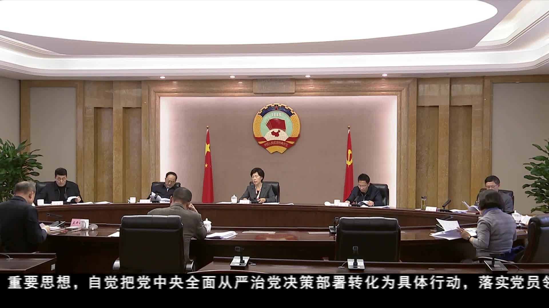 以新擔當新成績新風貌新成效為四川現代化建設作出更大貢獻
