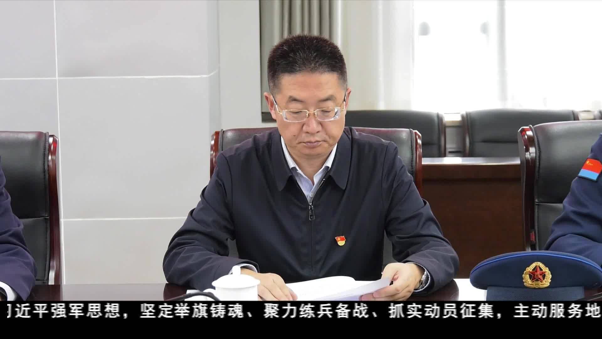 玉樹州委召開議軍會議