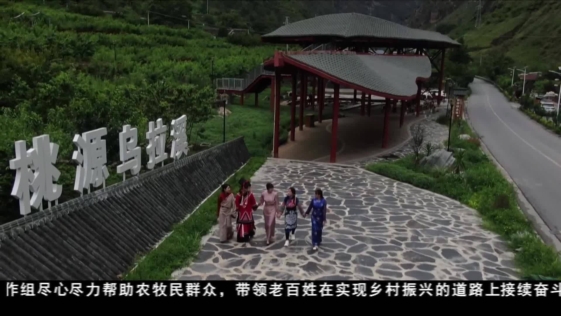 石榴花開籽籽同心 圈成民族團結(jié)同心圓