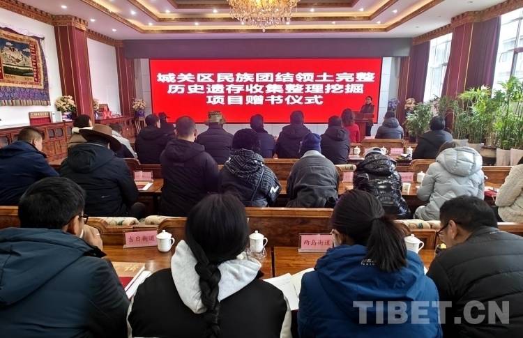 “見證”西藏紅色歷史記憶