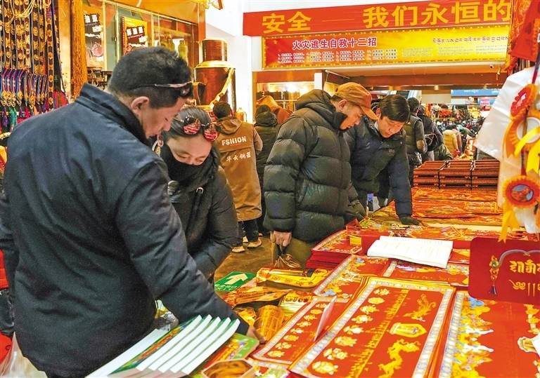 年貨市場 購銷兩旺