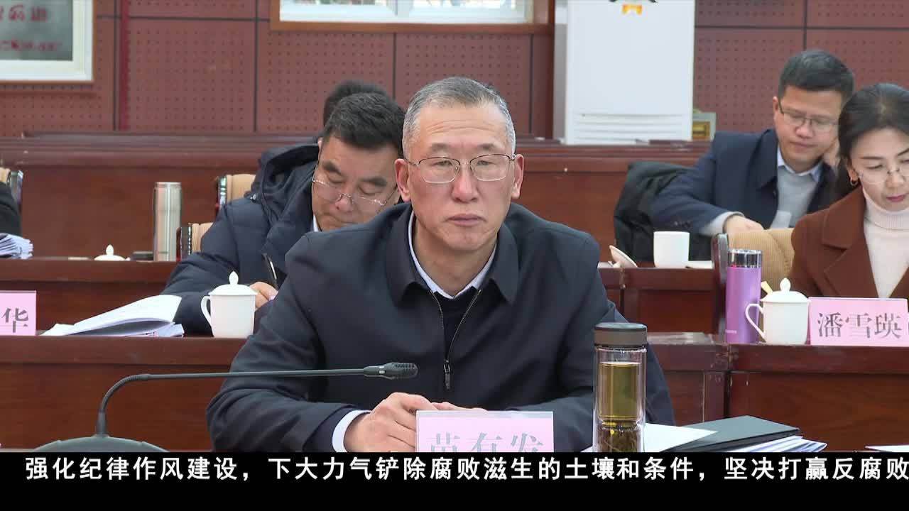 九屆迪慶州委常委會第82次會議召開