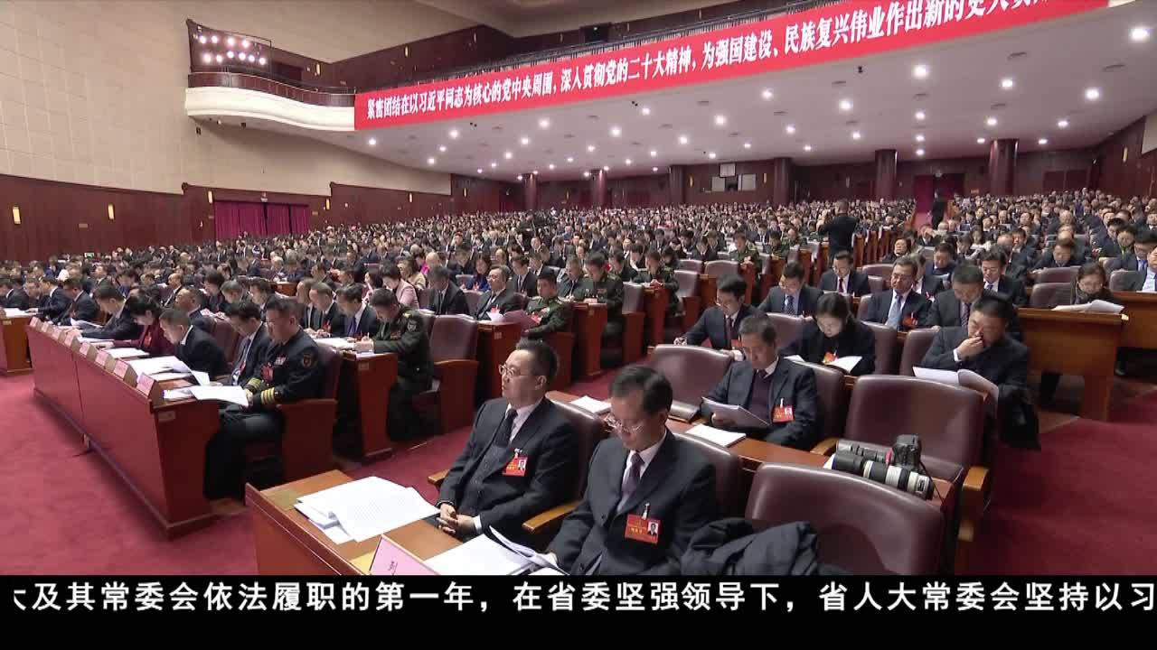四川省十四屆人大二次會議舉行