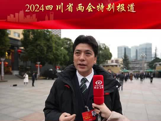 【代表來了】四川省人大代表劉洪 關注重點：甘孜旅游產業發展