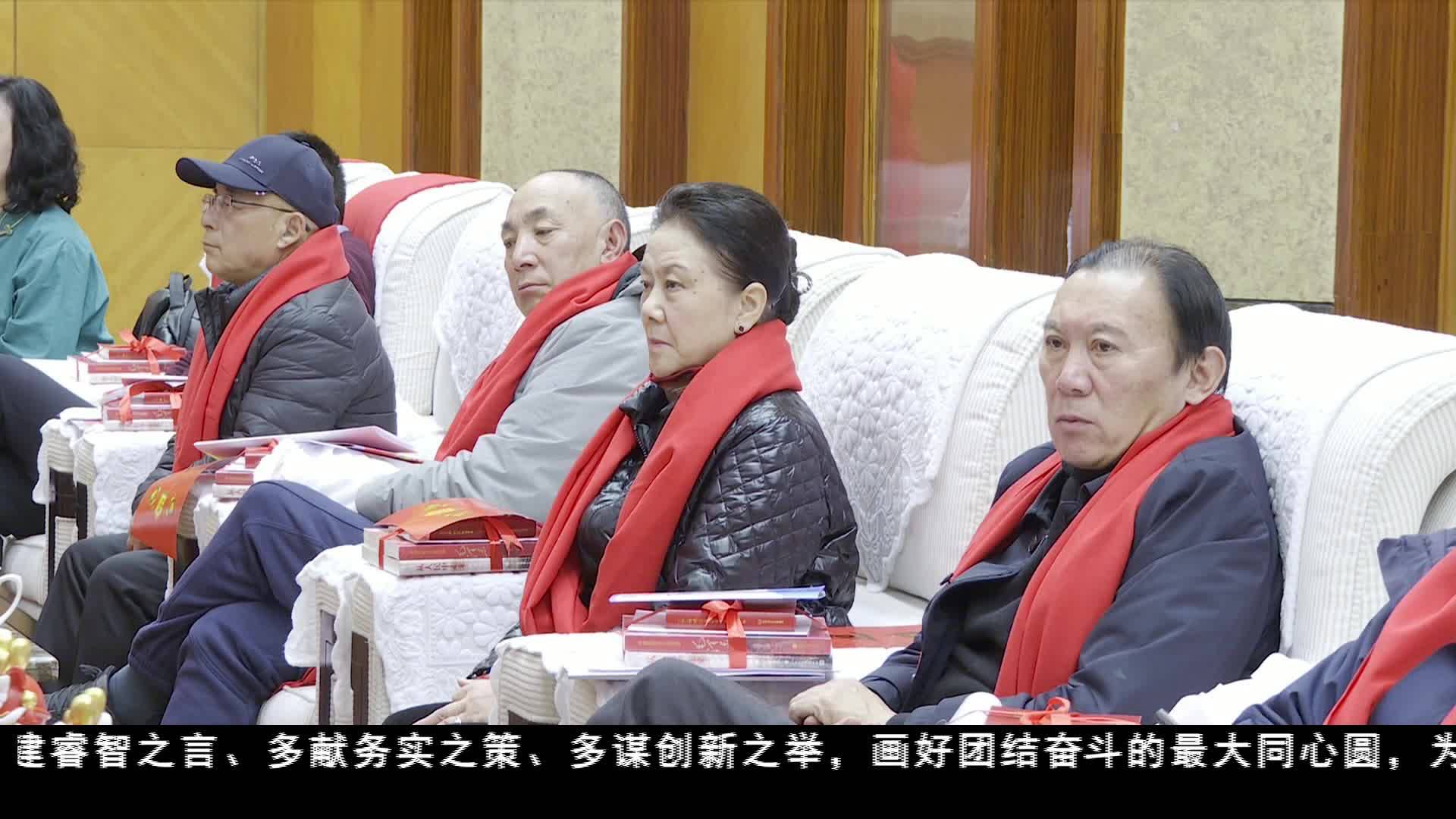甘孜州在蓉舉行2024年春節藏歷新年離退休老干部新春茶話會