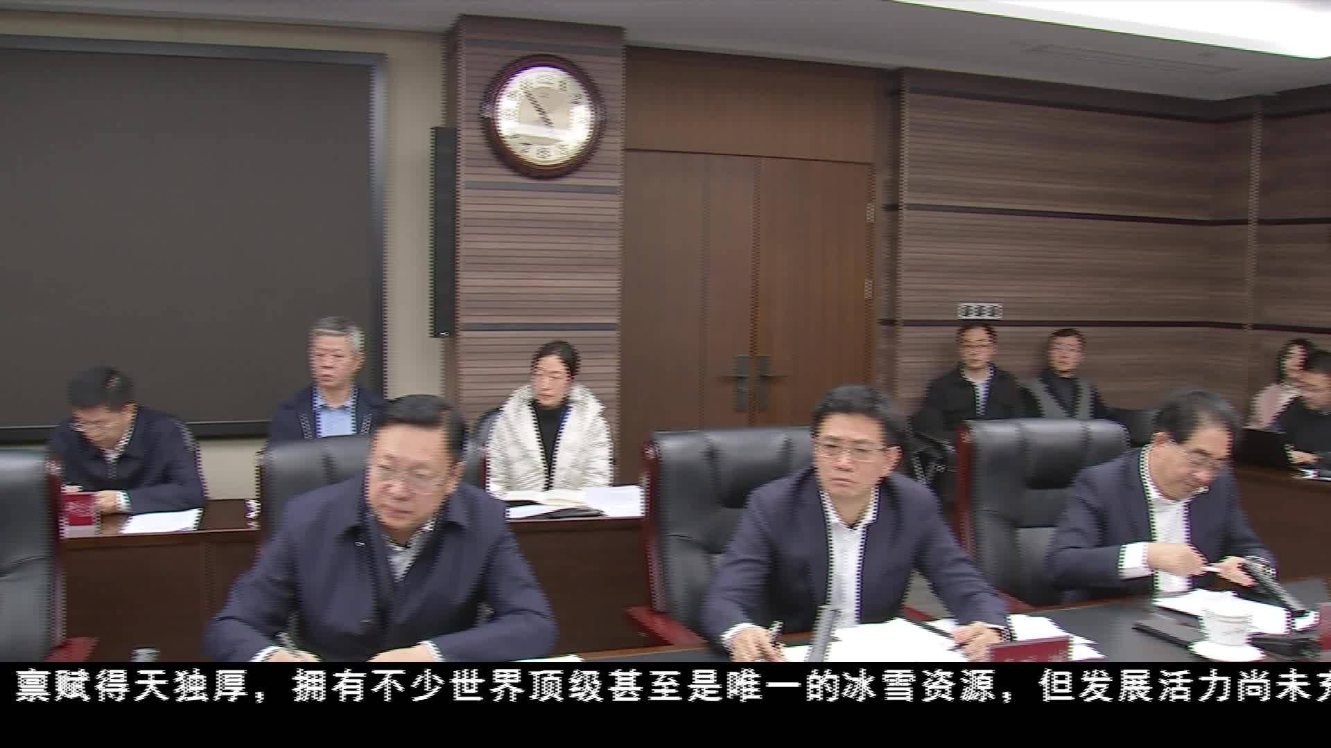 四川：充分激發(fā)冬季旅游活力 加快做大冰雪經(jīng)濟(jì)文章