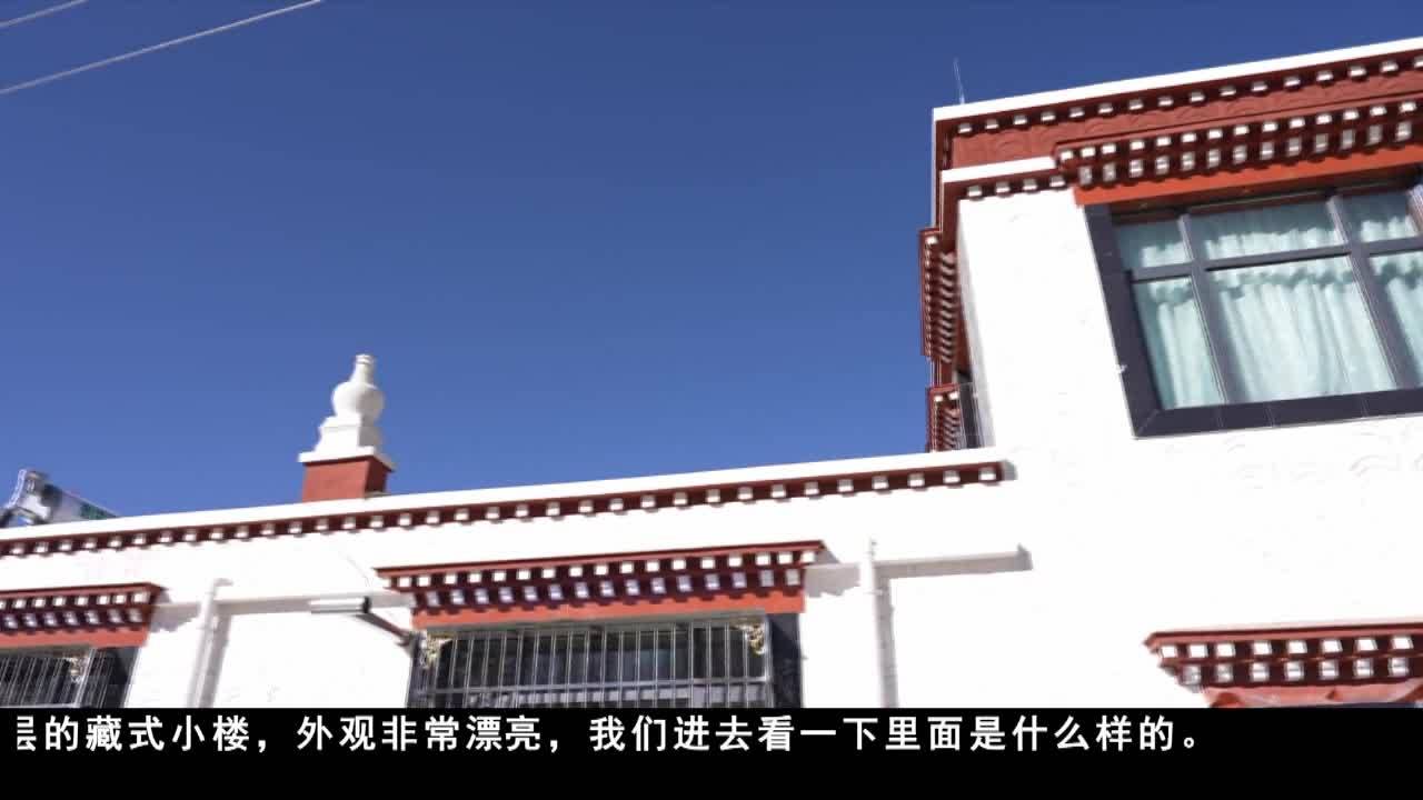 喜遷新居迎新年