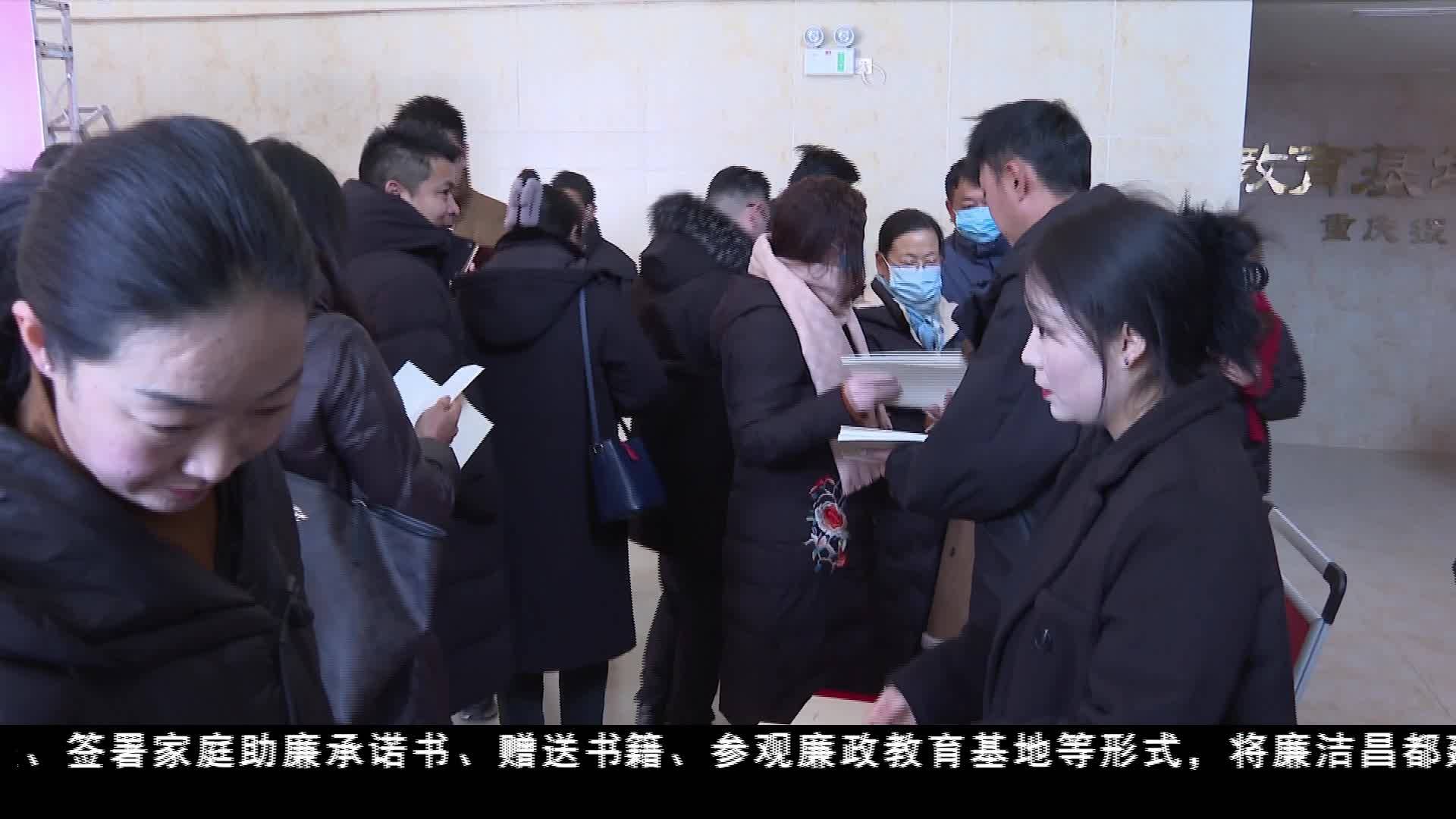 昌都市開展“清風廉韻潤藏東?家風助廉”主題活動