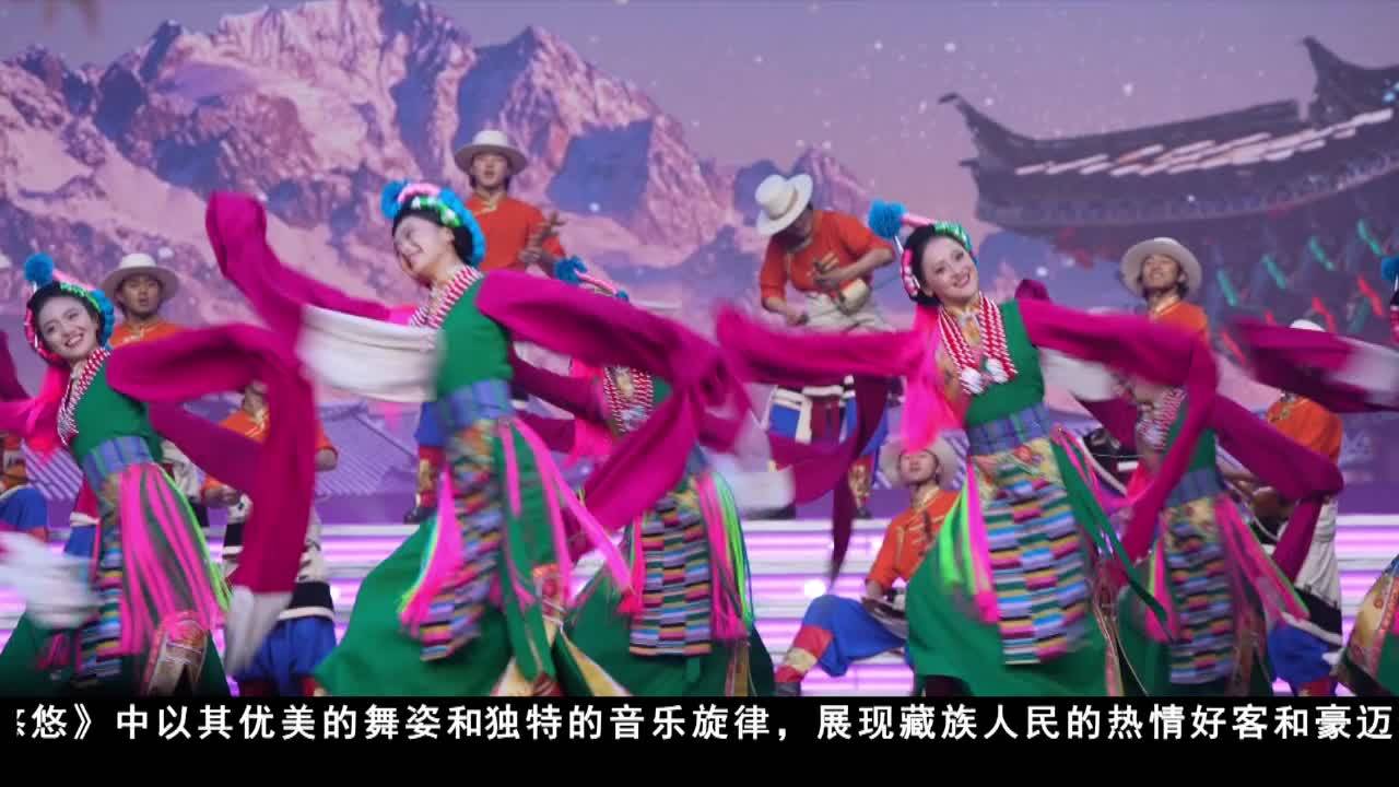 迪慶多民族文化風(fēng)采 亮相康巴衛(wèi)視藏歷木龍新年聯(lián)歡會