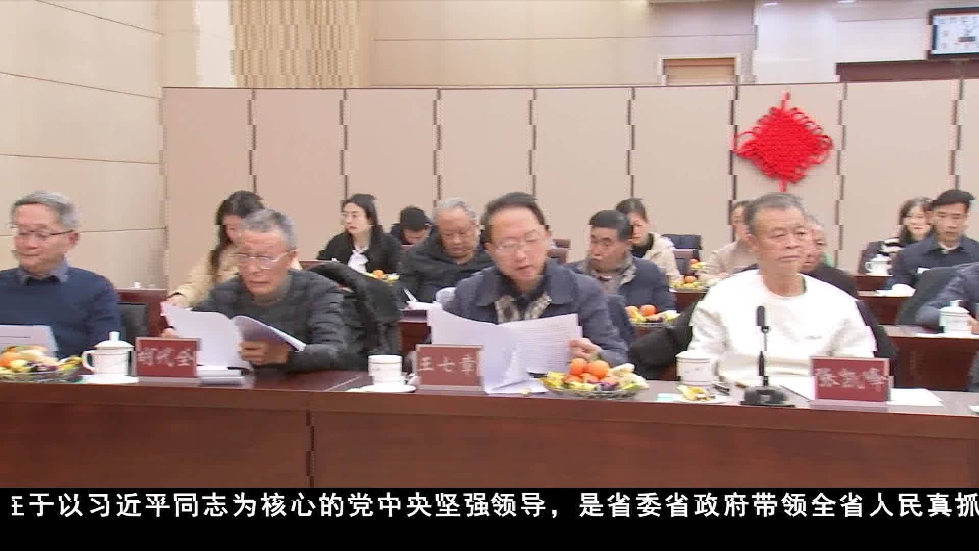 四川省政府辦公廳召開2024年老同志新春座談會