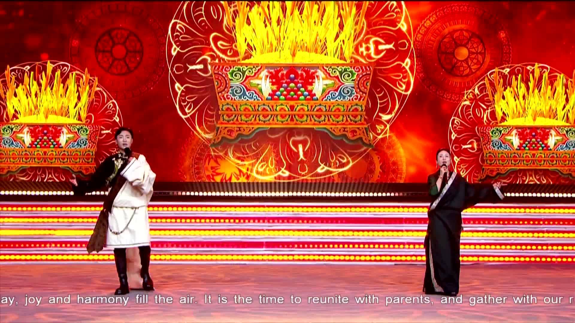 Song: Auspicious New Year